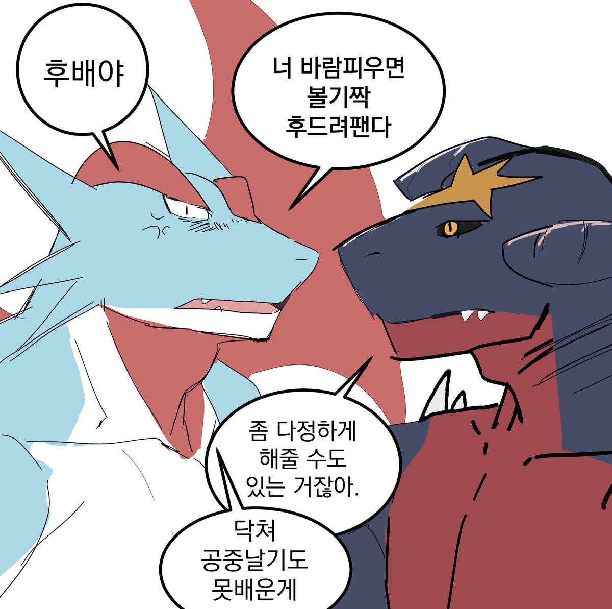 한카 선배도 좋은걸요