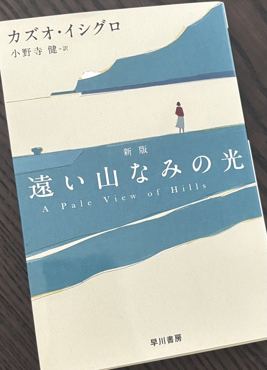 映画「遠い山なみの光」（9月5日、全国公開）の試写会へ。広瀬すずさん、吉田羊さん、石川慶監督が舞台挨拶。原作者は、幼少期を長崎市で過ごしたノーベル文学賞受賞者カズオ・イシグロさん。1950年代の長崎を美しい映像で再現するとともに、被爆からの復興期を生きた女性達の内に秘めた苦悩を見事に表