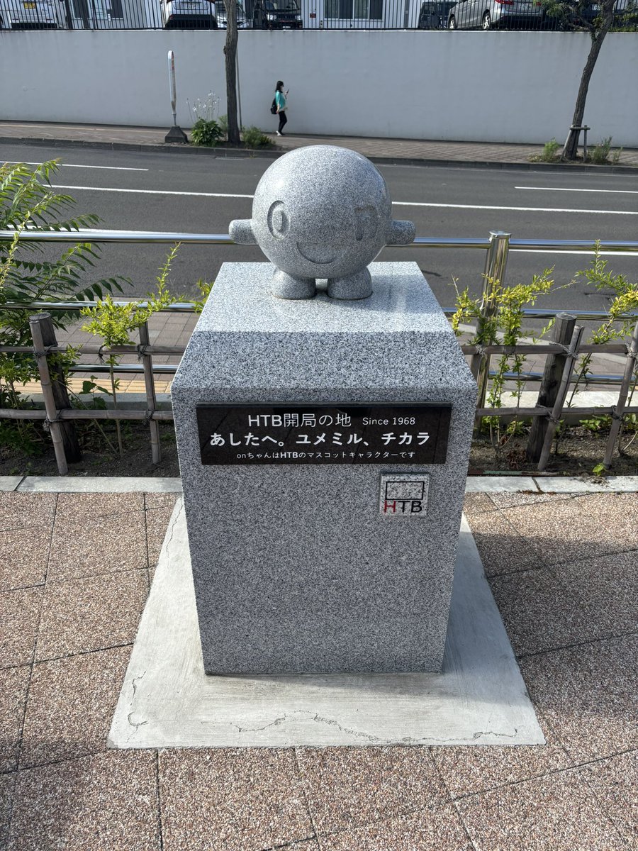 JWatawata23's tweet photo. 聖地巡礼 https://t.co/4ANvFKyowV