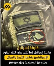 هذا ما قاله النتن ياهو اليوم ماذا سيقول الخونة المطبعون