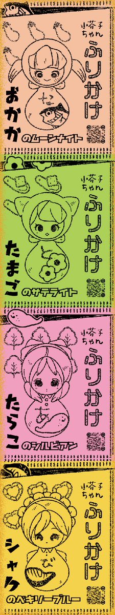 37452Spiritus's tweet photo. 8/16 NiCE &amp; 8/17 CWT70 直參新品情報
https://t.co/4lW2Fd9lf5 https://t.co/gAiSsSsWXE