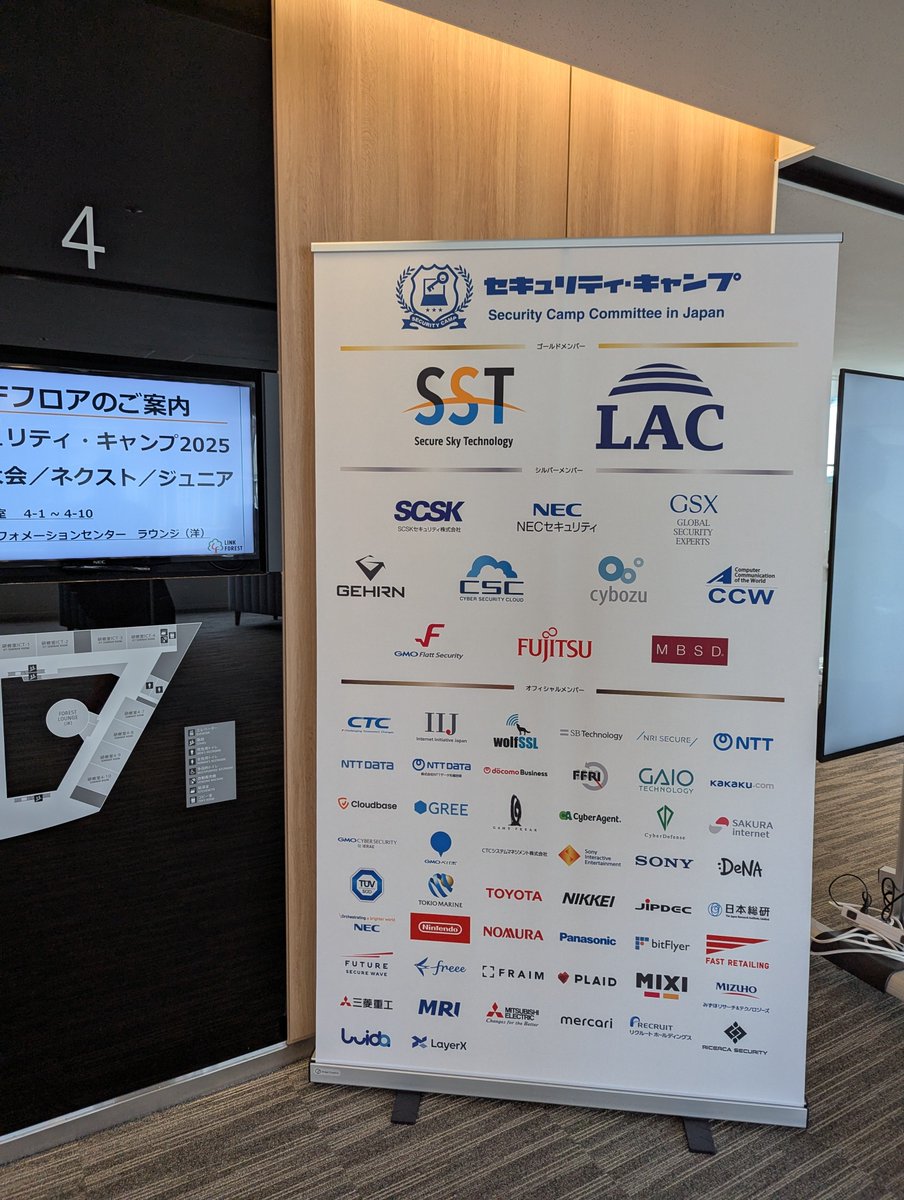 というわけで、います！