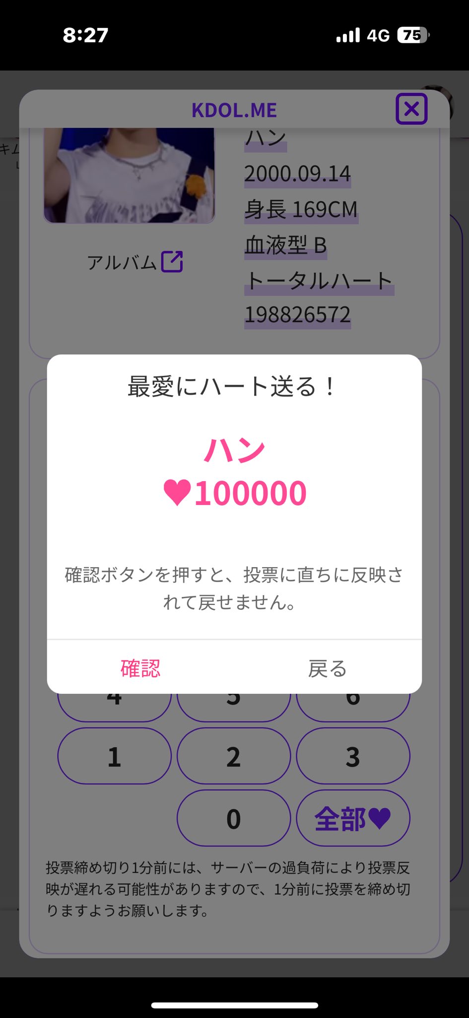 こころ❤️即購入OK✨フォロー割　 kaori🌱 on X: 