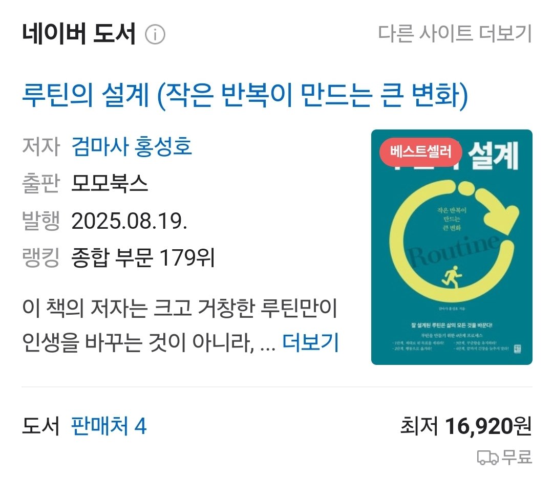 검마사 tweet media