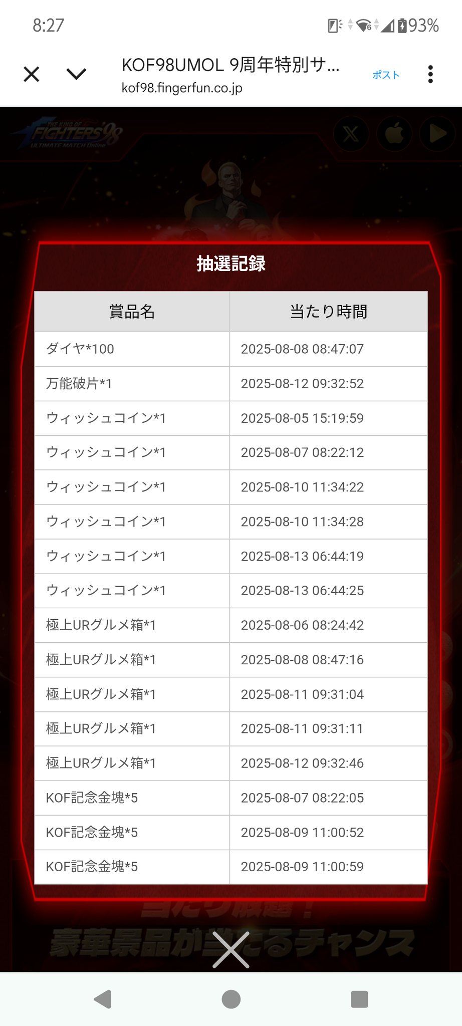 潮 on X: 