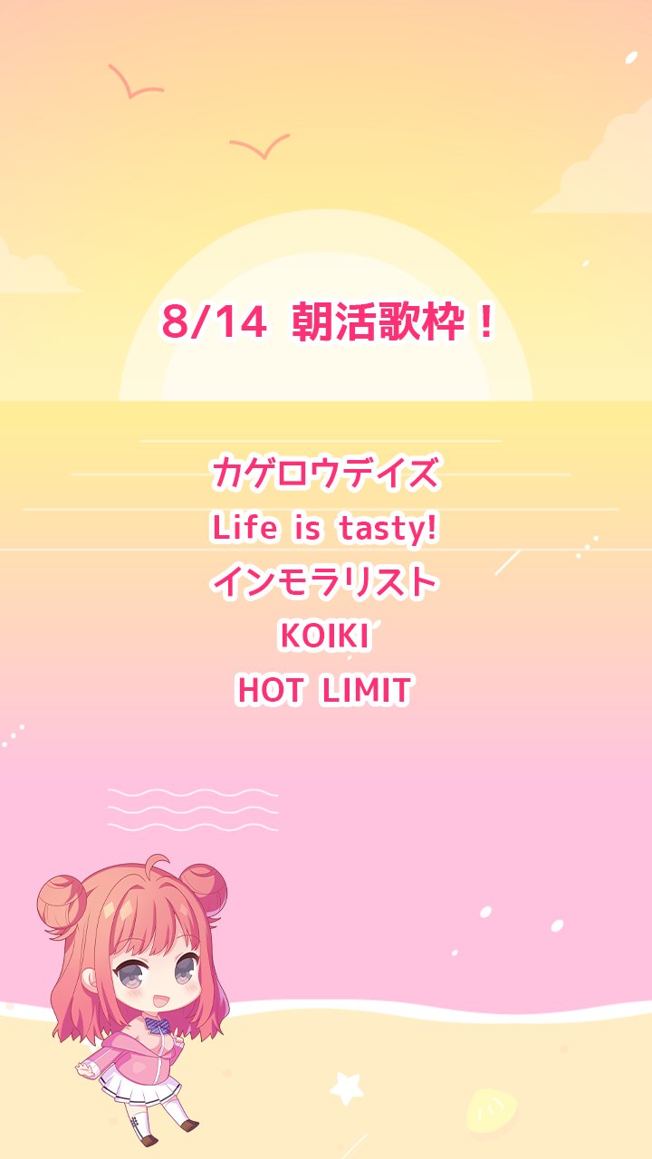 るぅ♡ページ あっとゆー - البحث / X