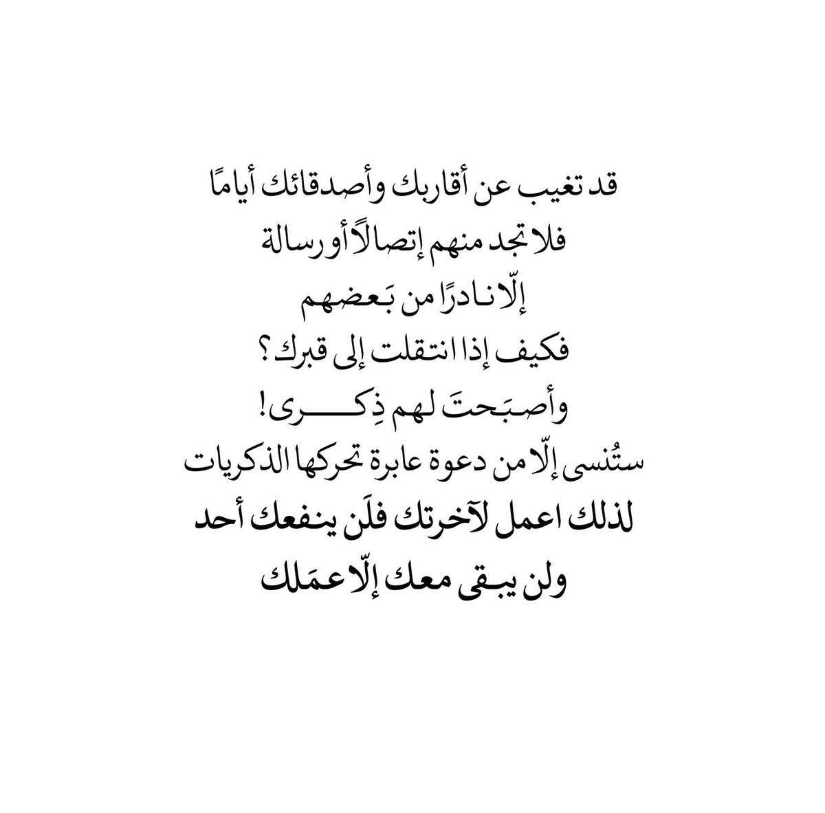 تــــــ (Quotes - إقتباسات) tweet media