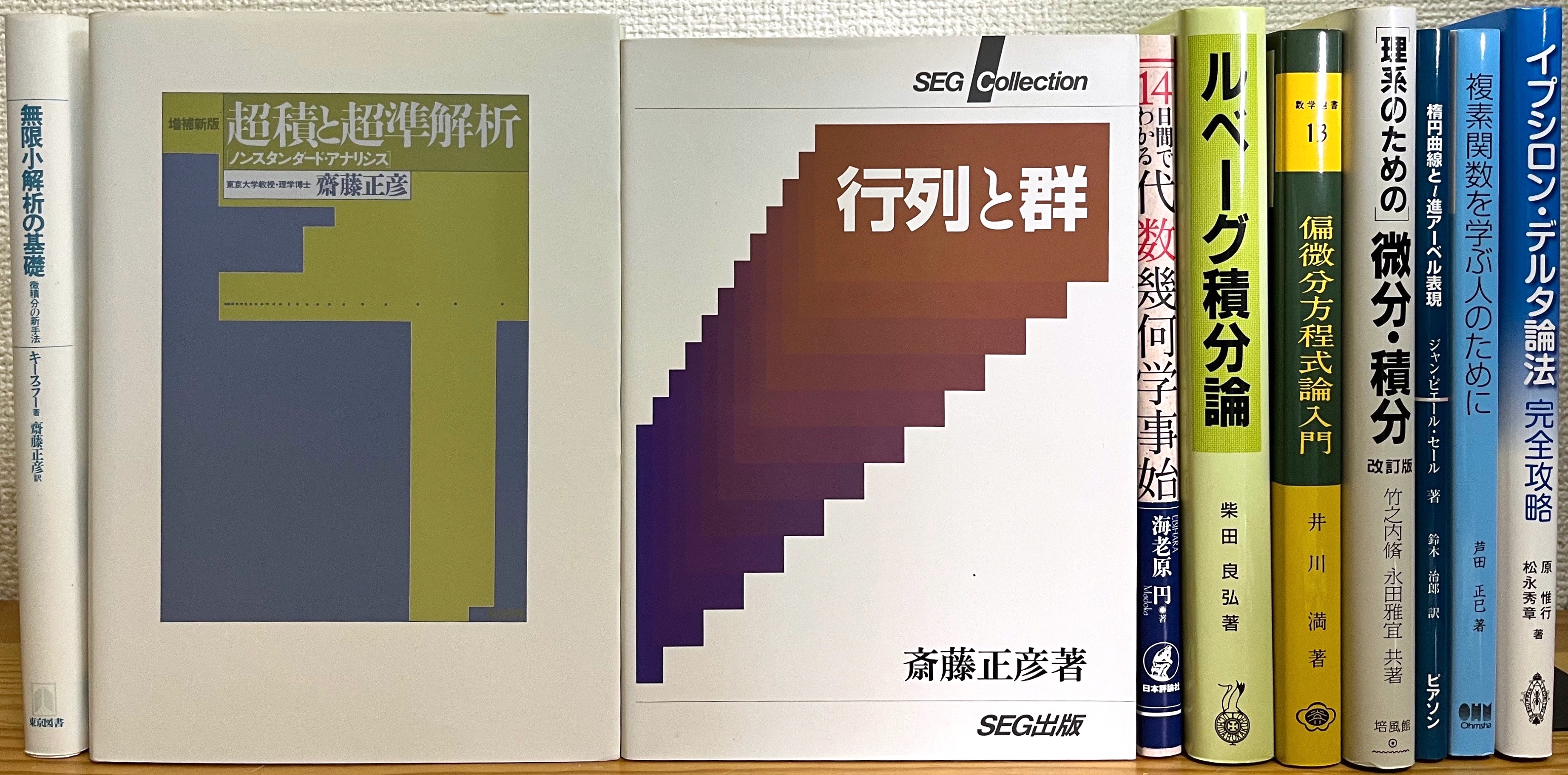 微分式論 河田敬義著 ID 本・雑誌・漫画 微分式論 河田敬義著