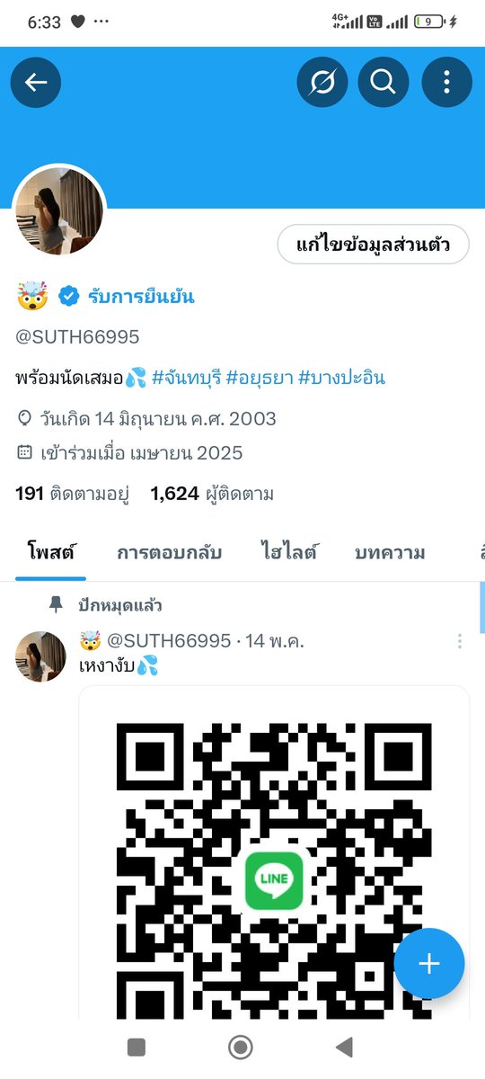 F tweet media