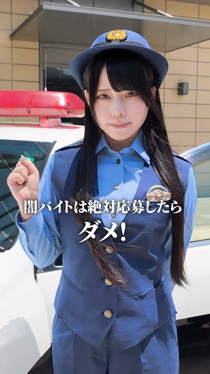 ☆Mumeixxx【むめい】闇バイト啓発動画Part1～キャッシュカード受取り