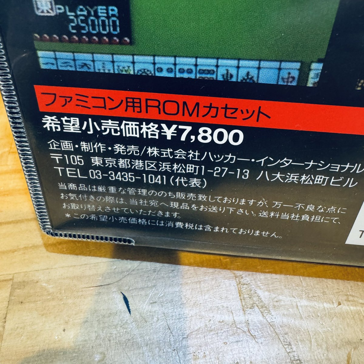shigamer　他の方の交渉をお断りいたします。 kokeshi】他壊心操回路(Takai Shinsou Kairo) & 海馬に沈む