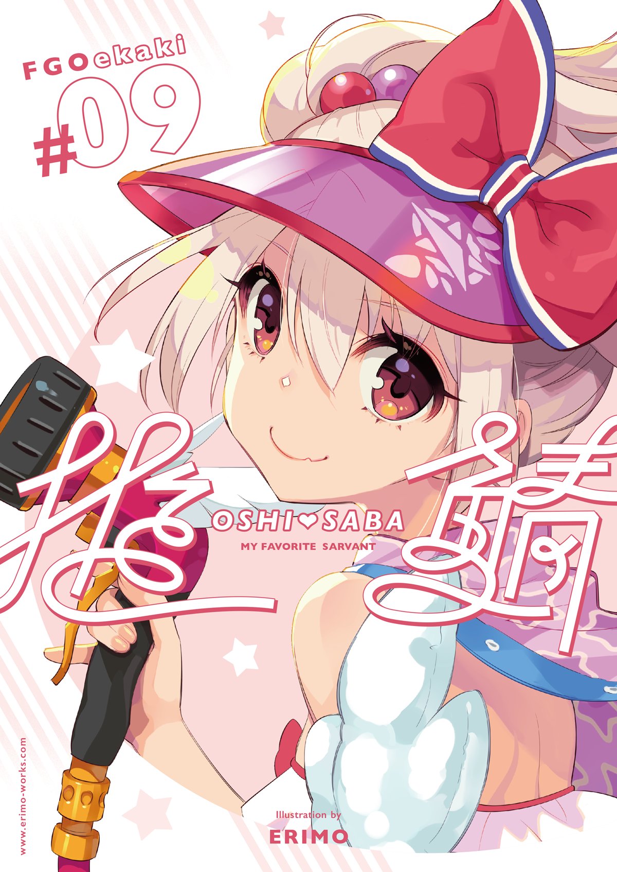 C103 会場限定おまけ本付き　VLIND 新刊AU FGO αίμα エマ ERIMO🍓個展6/21-30原宿・C106コミケ8/16土【め02a】 on X