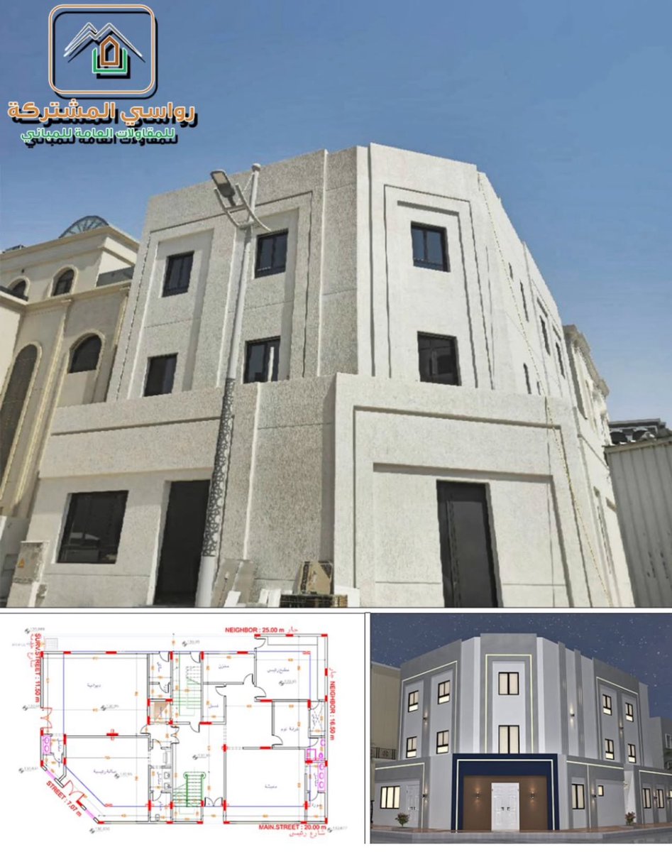 rawasi_kw's tweet photo. https://t.co/tYwVEDquYB
