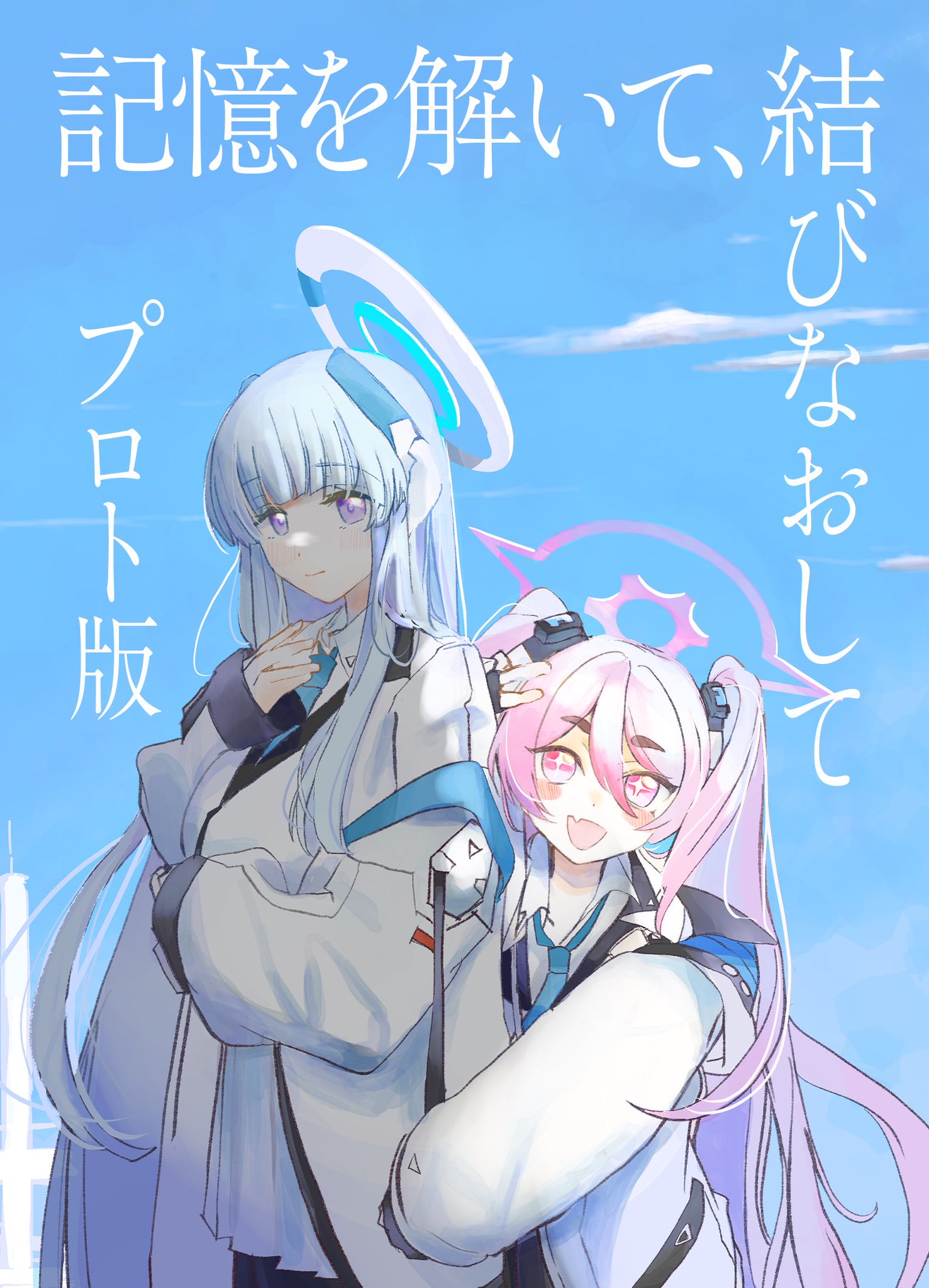 化物語　コミケ91 イラストボード 化物語 コミケ91 イラストボード