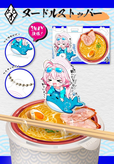 ホシノアツアツヌースト

https://t.co/JfVFgZ235w 