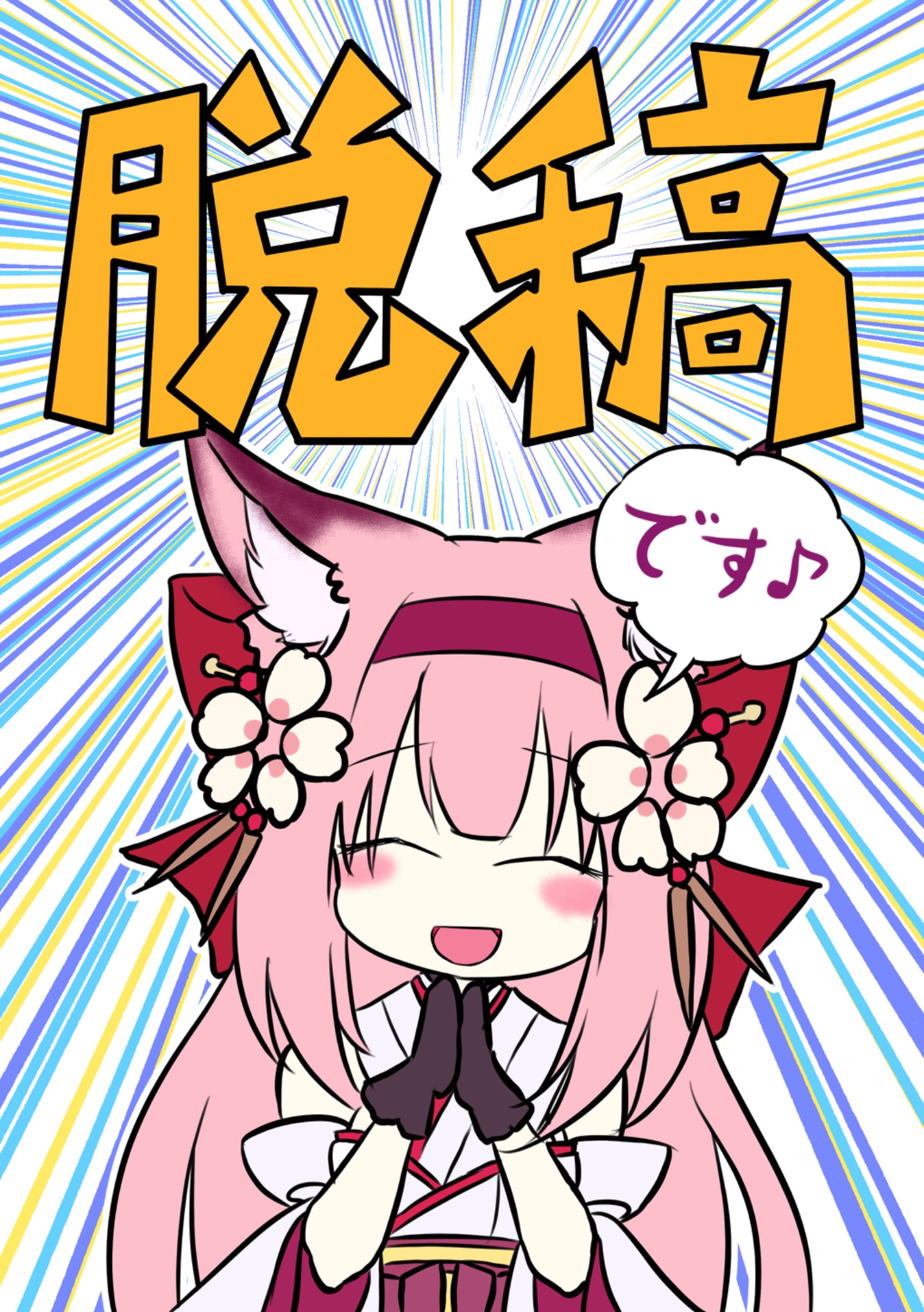 TMRH おまとめ リーベックス_ドア・窓チャイム_HAS-M4B（黒）