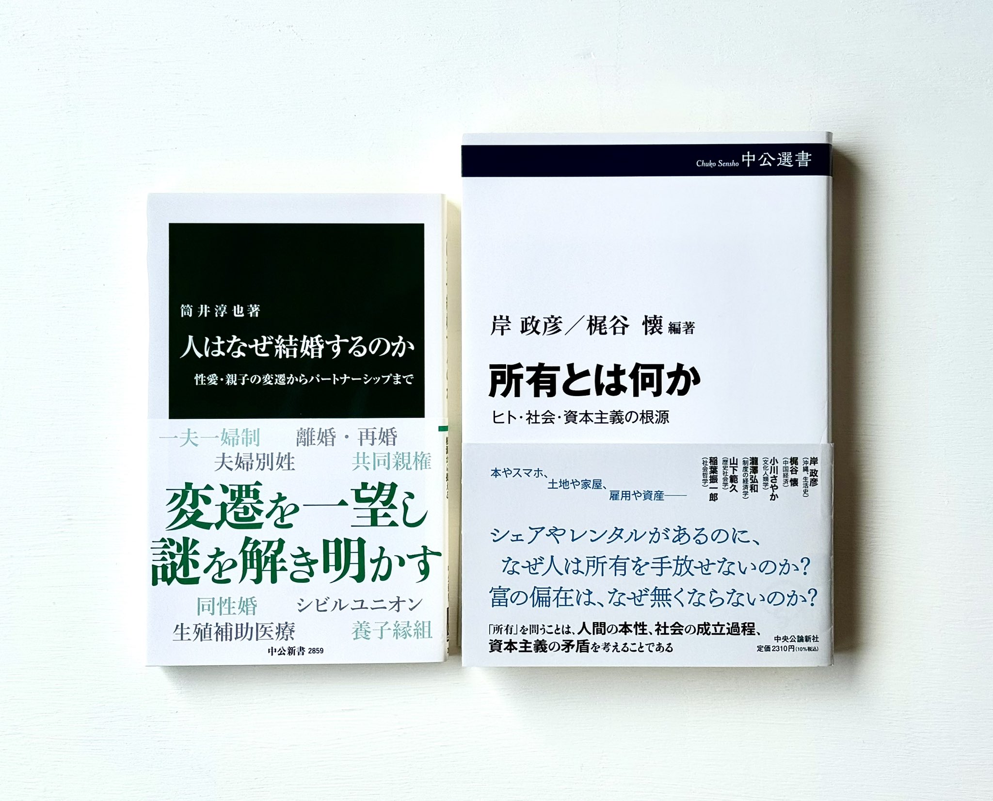 筒井 政憲の肉筆！　貴重な書 筒井 政憲の肉筆！ 貴重な書 - メルカリ