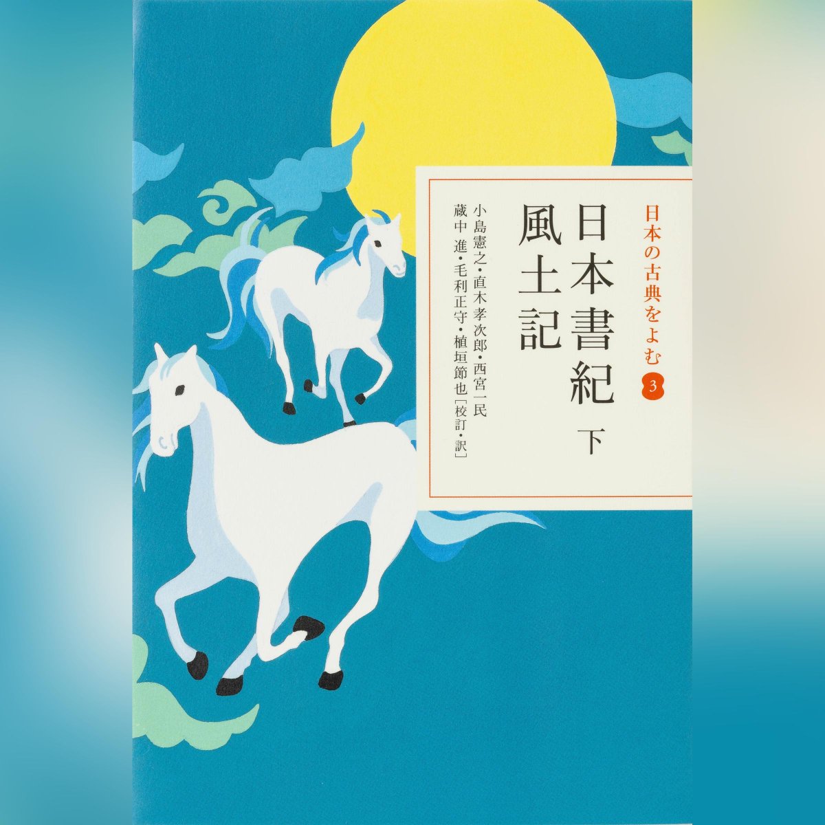 小学館 辞書編集室 on X: 