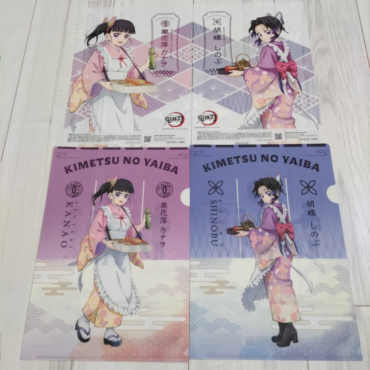 今日から鬼滅の刃とセブンイレブンがコラボということでゲットしてき