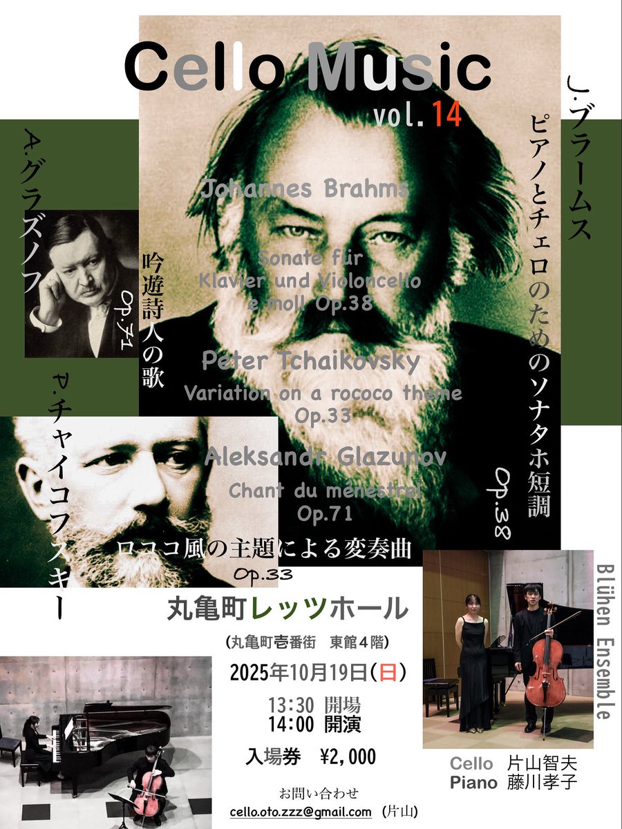 zzzcello's tweet photo. 次回予定。 https://t.co/BrPqXLlFWB
