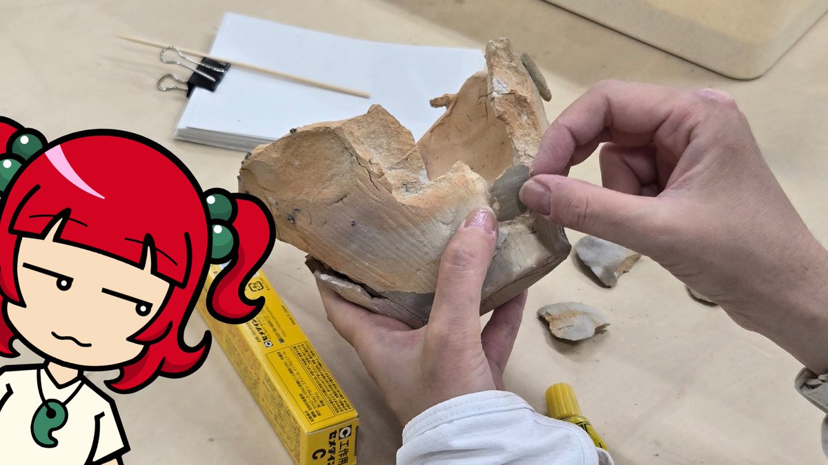 【古代陶器 出土品❗】南蛮陶器　南蛮土器　土器　弥生土器　土師器　ぐい呑　酒杯 信水窯】飯碗/荒土/黒/小/（径 11.5cm） | 【丹波のイロドリ