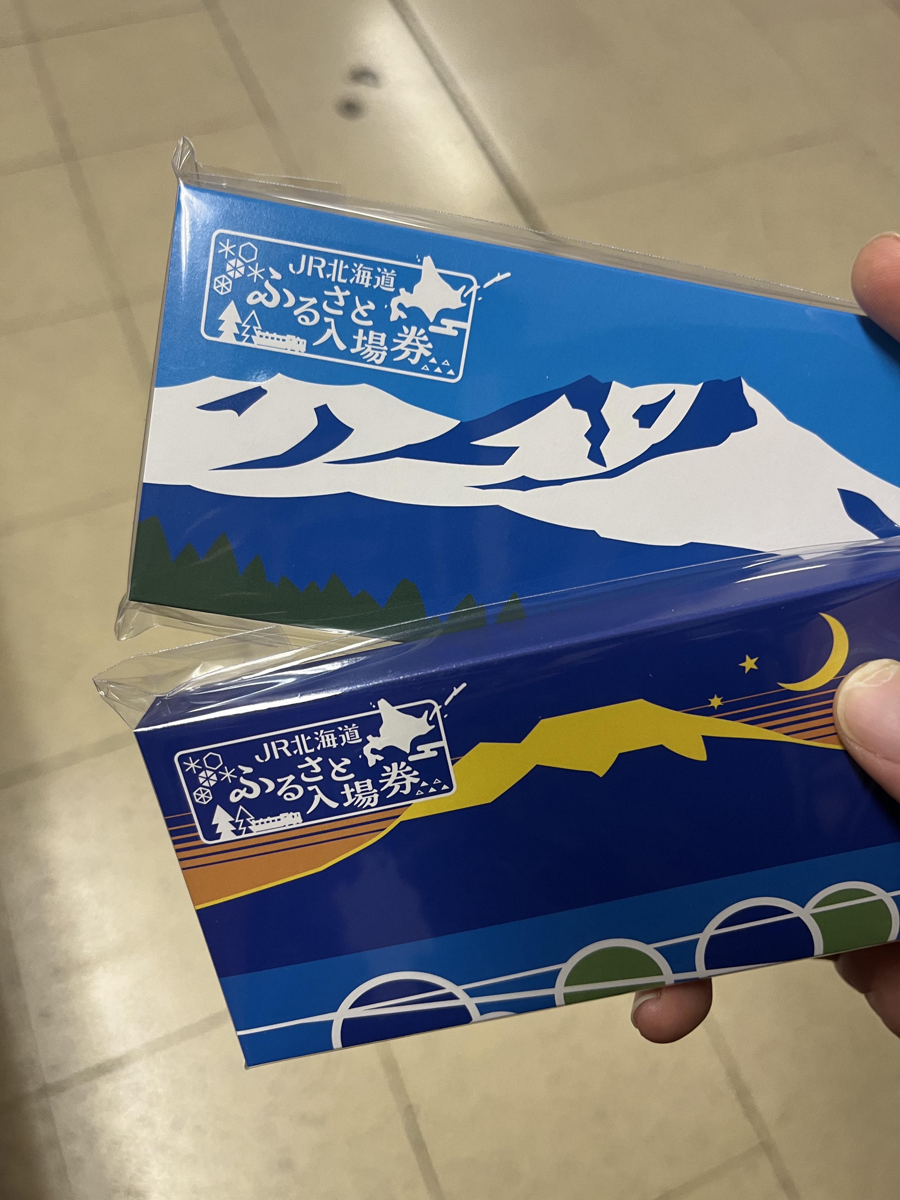 JR北海道 ふるさと入場券 15駅分 JR北海道の記念入場券に新