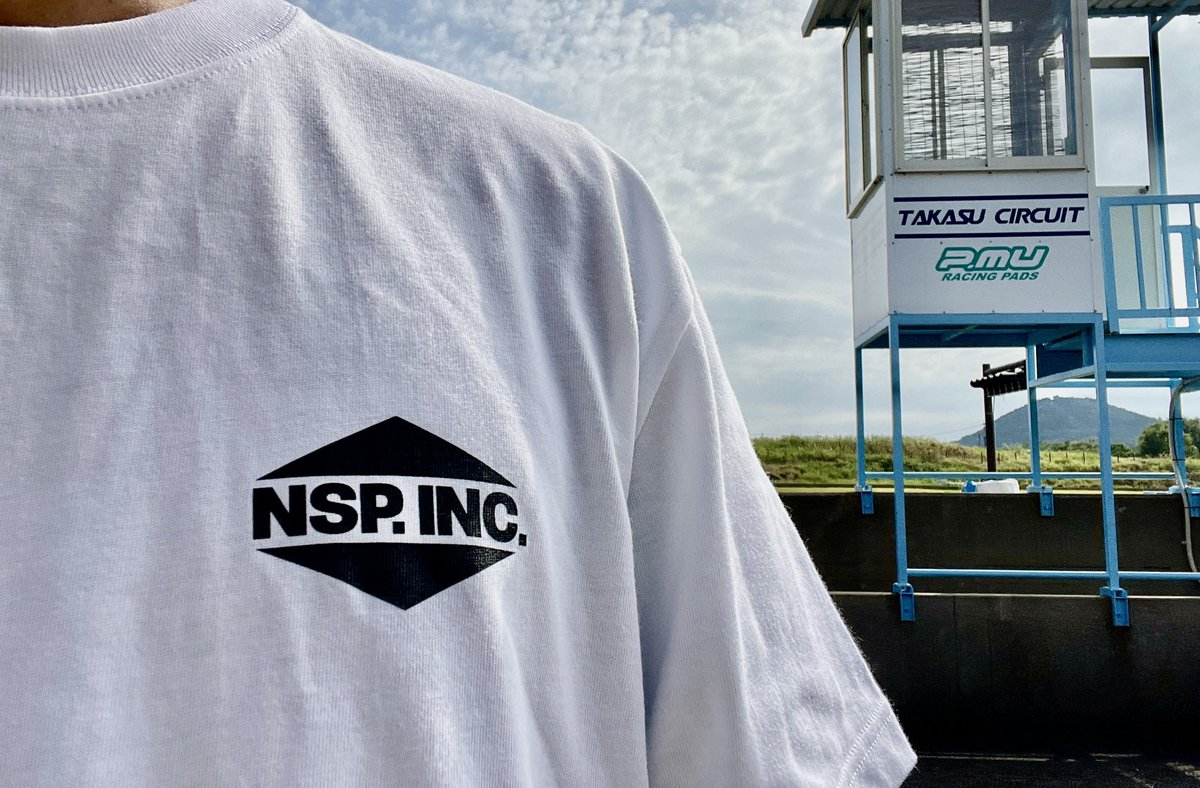 今日は福井県！
NSP.さんのタカスサーキット走行会でインストラクターさせていただきます！😊
よろしくお願いします！