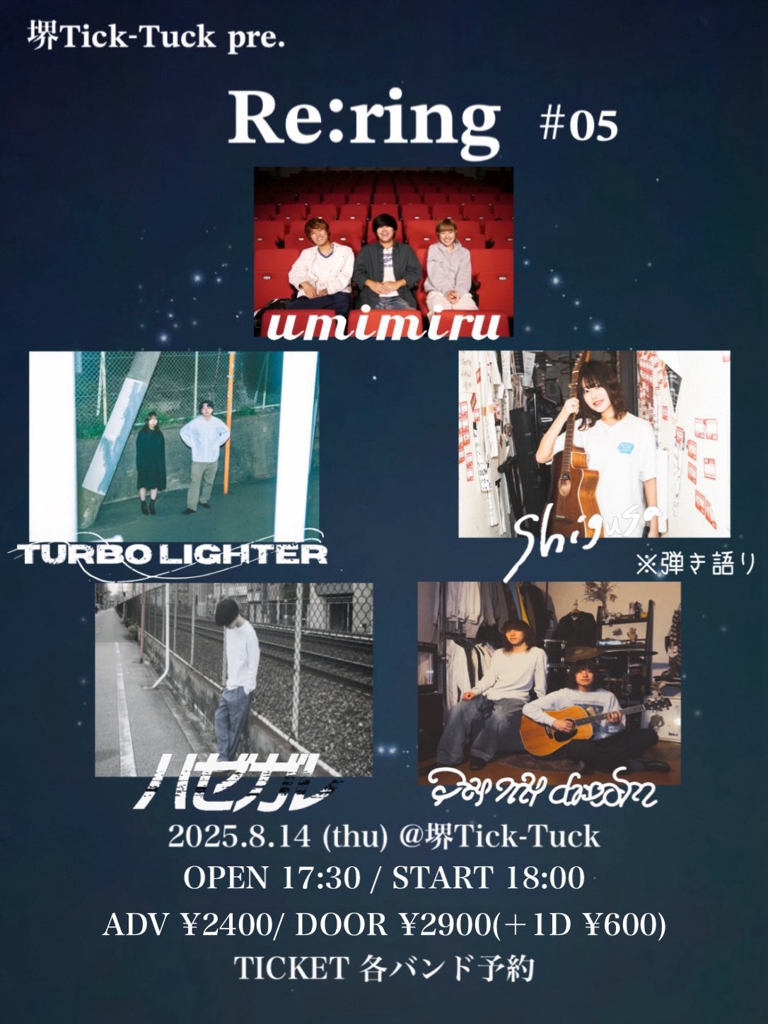 Luke様 リクエスト 10点 まとめ商品 lecca KICK OFF PARTY 」グッズ公開！ lecca(レッカ) official