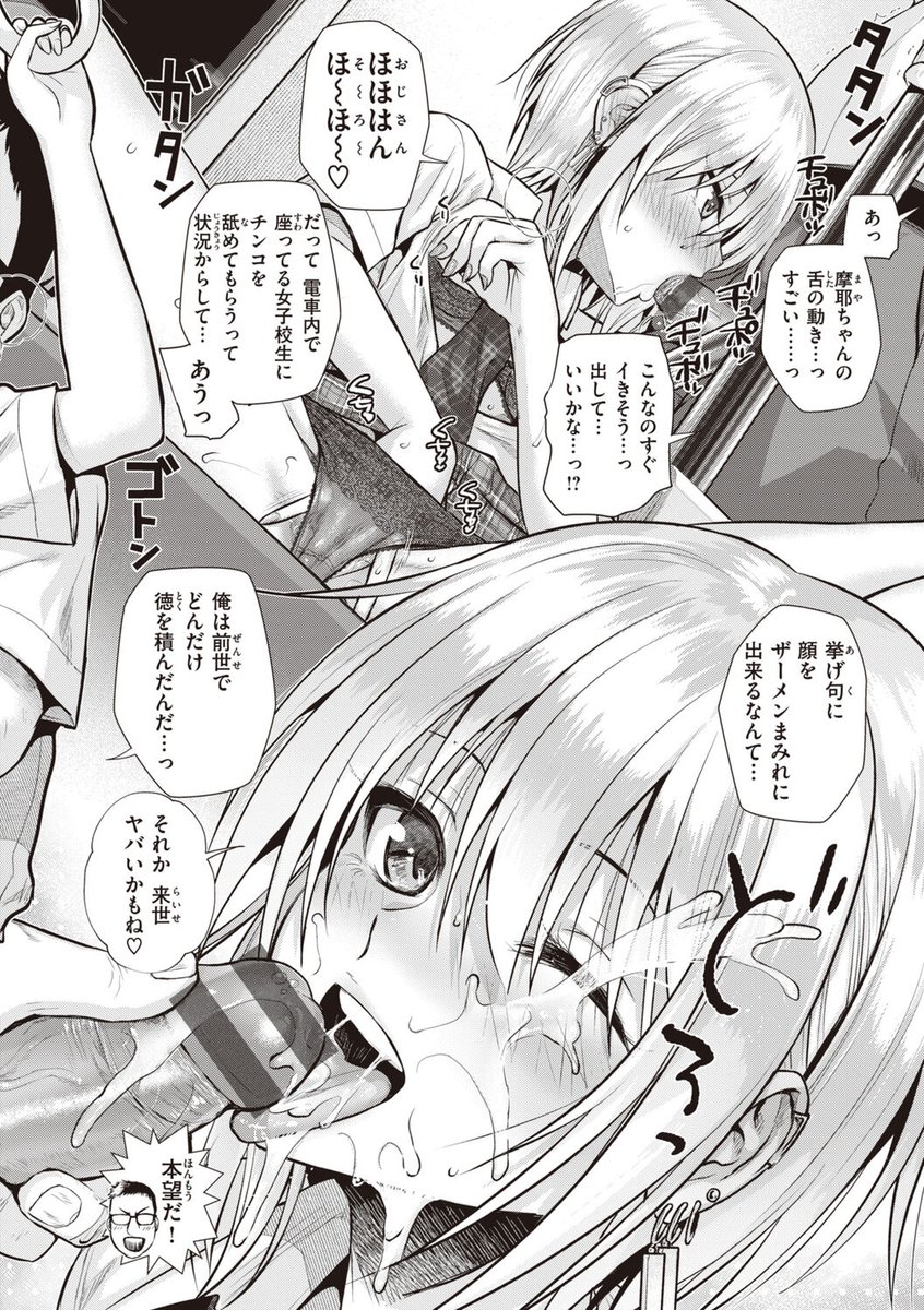 like_anything_H's tweet photo. Short Short Cat Girl / 40010試作型
1 #エロ漫画 #エロマンガ #いいねとRTお願いします https://t.co/f4MpwnjIss