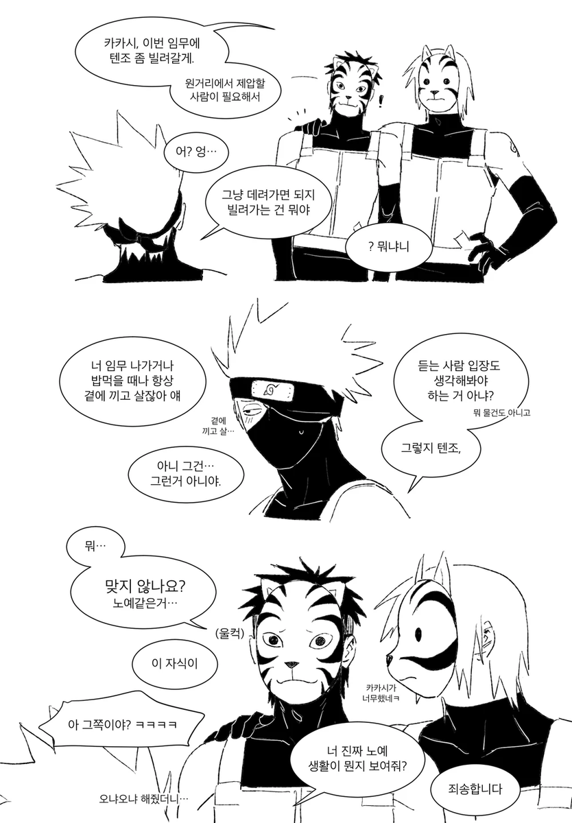 lgehyg's tweet photo. tnkk 포타그림 재업 https://t.co/jz7lVjn0aO