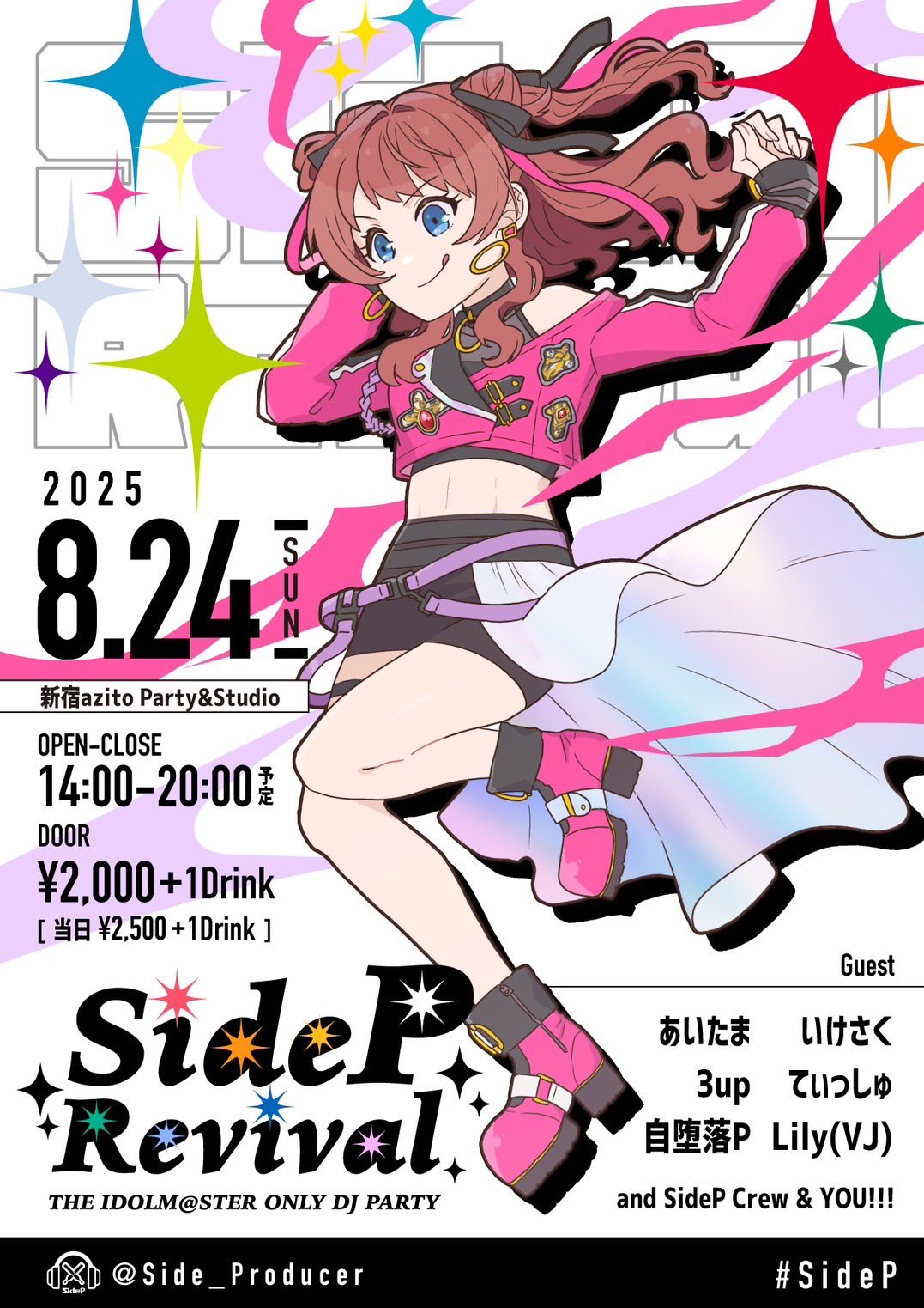 三上 a.k.a.3up/神棚 on X: 