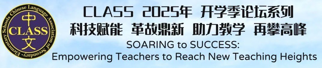 CLASS_K12 tweet media