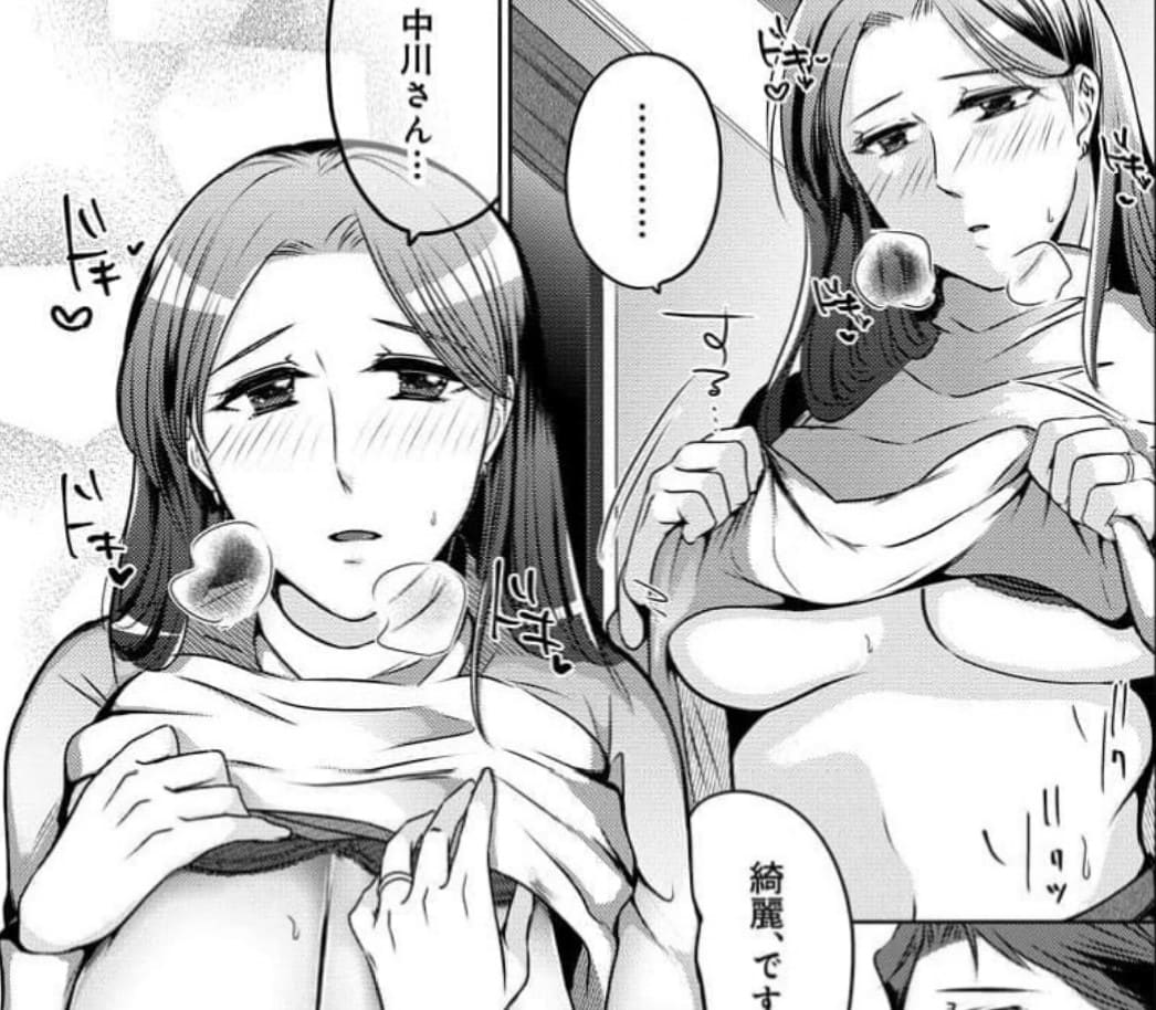 煩悶のやもめのエロシーン11