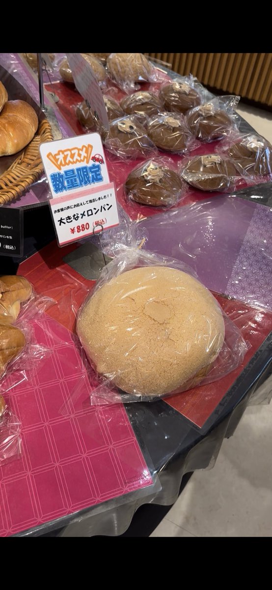 ⭐︎メロンパン⭐︎ カンピー 焼いておいしいメロンパン 90g まとめ買い(×6)|4901401205284