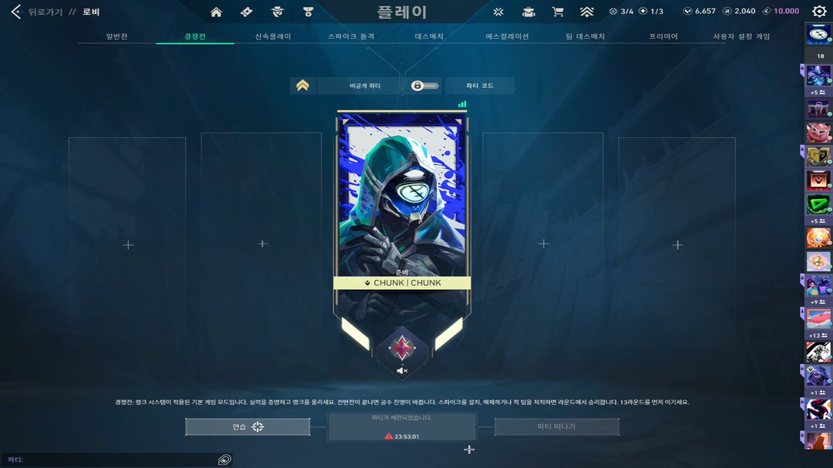 Man I let TDM get the best of me and got Banned for AFKing, Never going AFK for 30 seconds in a TDM again, this feeling sucks. Losing my chance to play Ranked for a Day all because I made a stupid mistake that I would do anything and everything to undo if I could.