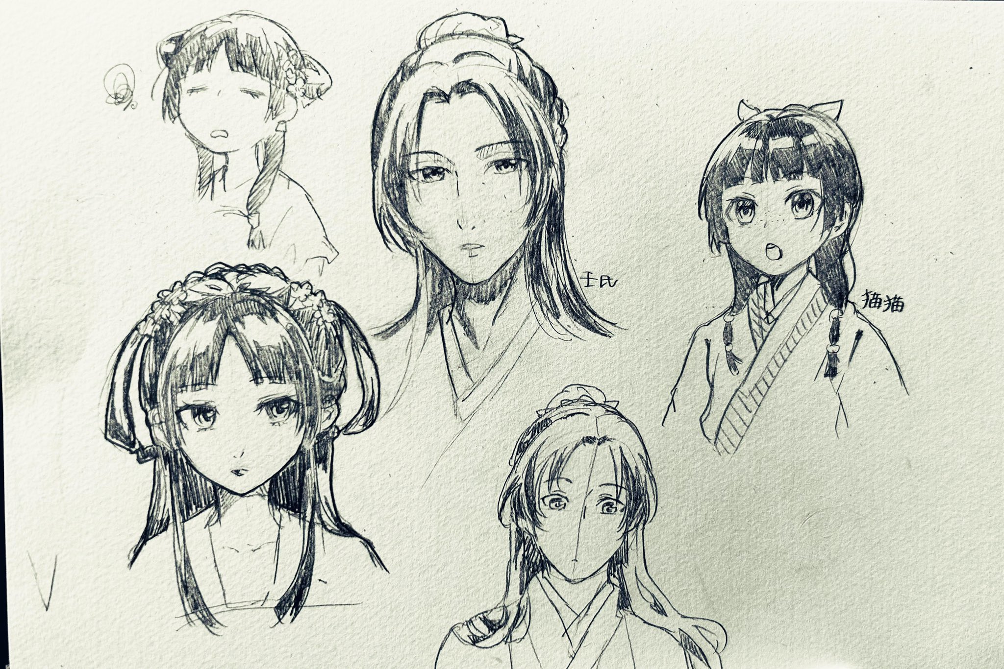 20年前に、小学生だった妹が書いた絵 512pkp8dVjL._UF350,350_QL50_.jpg