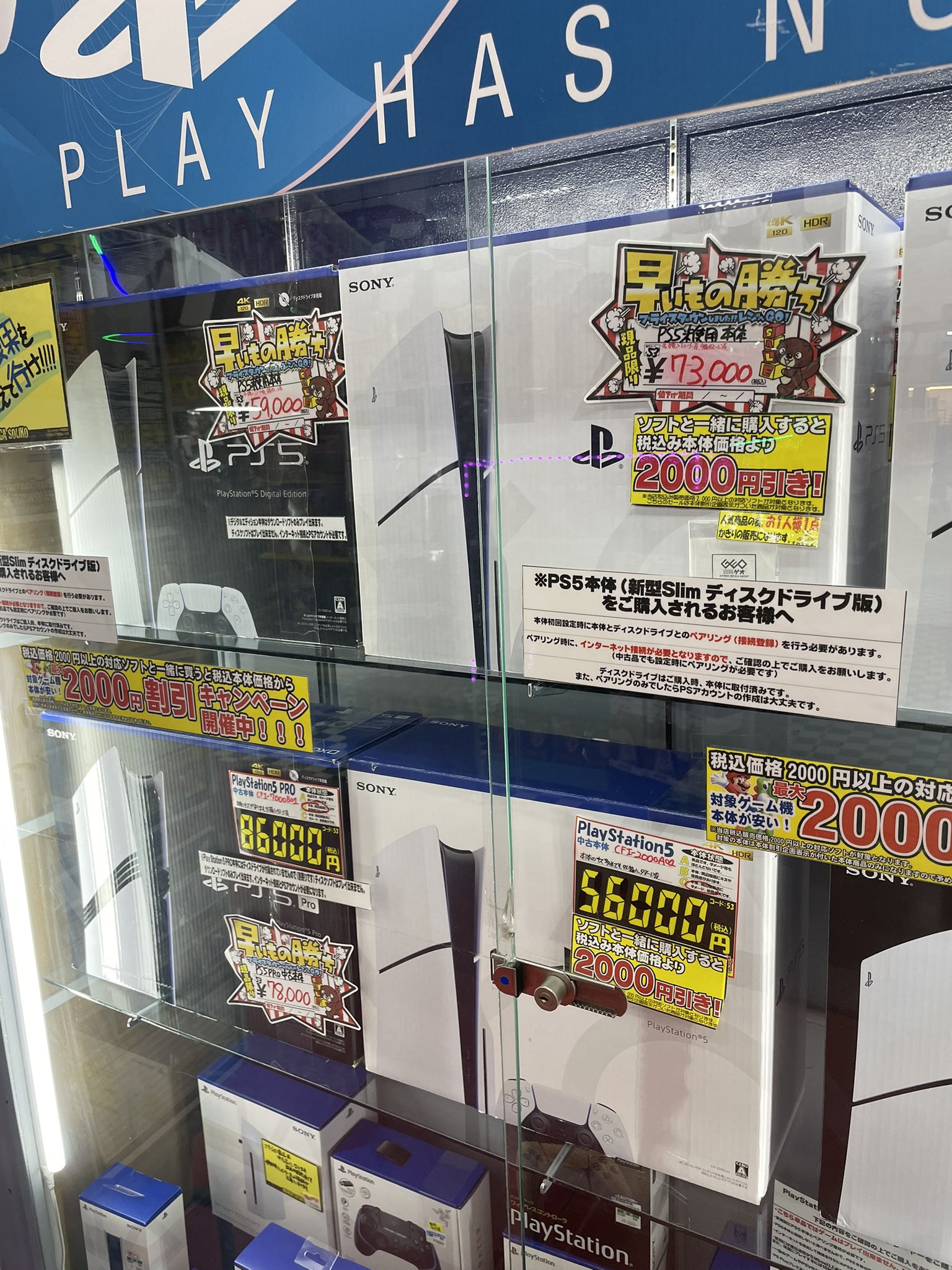 売りつくし本店 機能とファッションが同居する大人のバイクウェア「MaxFritz」が