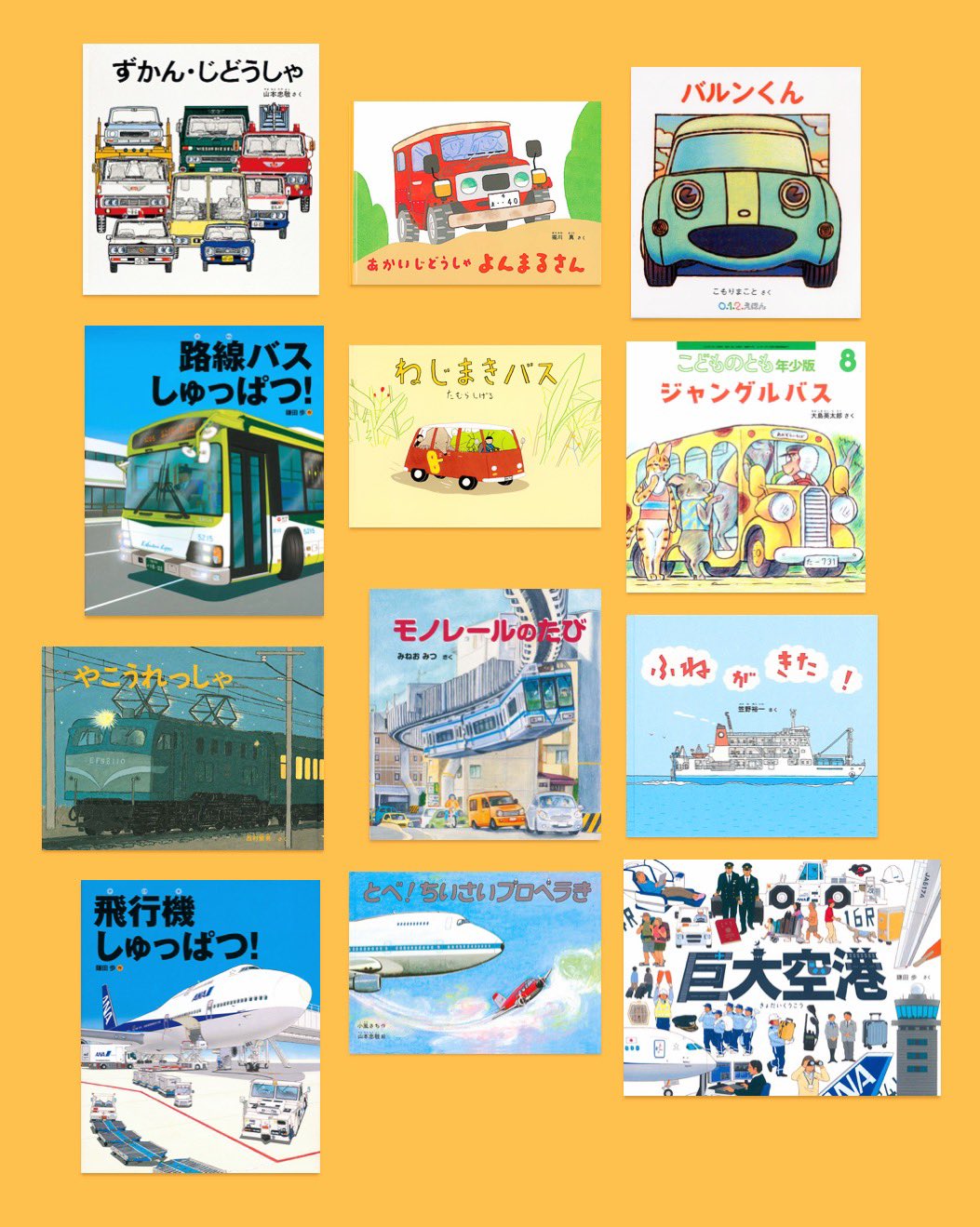 福音館書店 販売部 on X: 