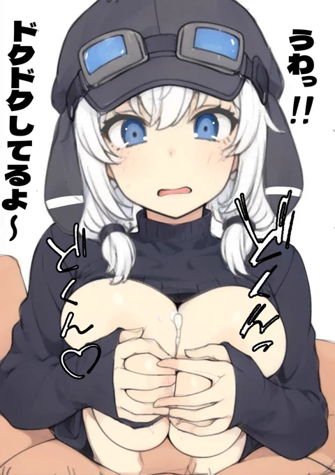 昨日がパイズリの日だったらしいんで... 