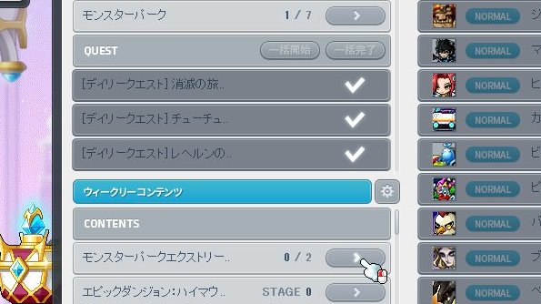 ♡様おまとめ hanaさん＊リクエスト 2点＊おまとめ はな様 リクエスト 2点 まとめ