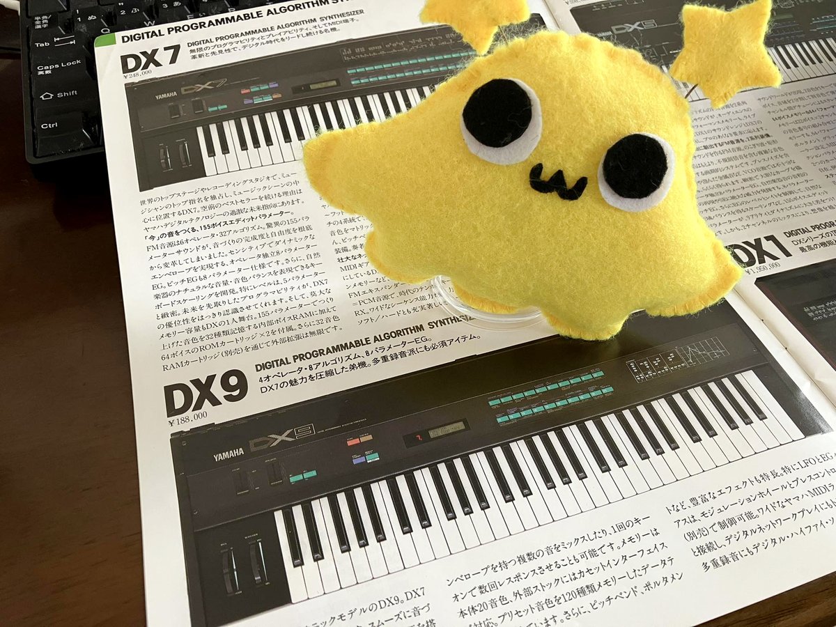 yonemotominoru's tweet photo. 少し時間が出来たときは、YAMAHAの #FM音源 の研究。
特に #DX7 の弟機 #DX9 が面白くていろいろ調べています。所有は無理としても、実機を触ってみたいな。
#HALion7 (→読めた!)でプリセットを聞いてますが、その制限された機能同様、音色が何とも愛らしくて良いです。
#ぬい撮り
#なぼなぼちゃん https://t.co/WSXmXNDomT