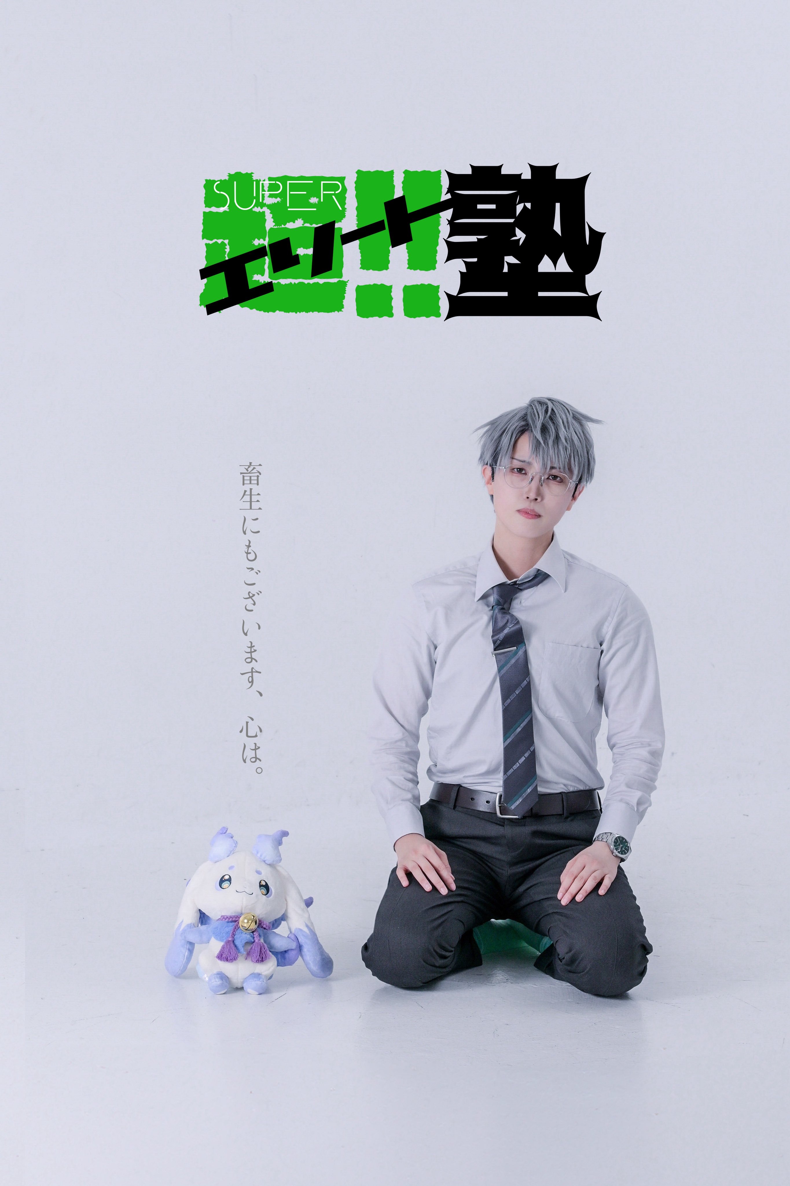 鹿 コスrom 写真集 しかせんべい ひよこアイス コスプレ 8枚