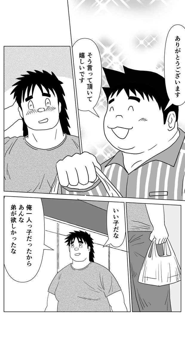 【マイ・ライSeason4】第5話　7/18