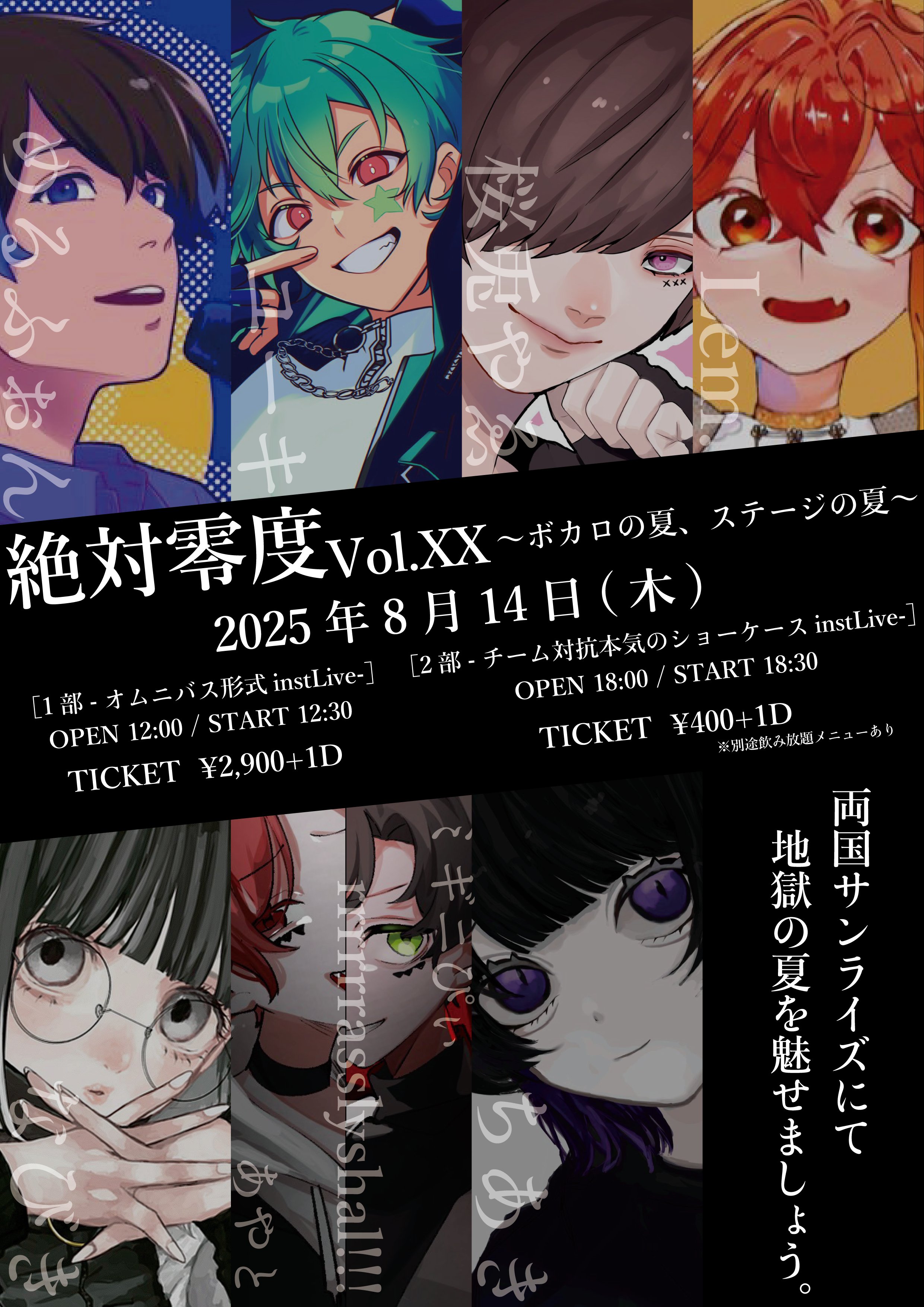 Ｌove Fです(*>∀<*)ノ他の方は購入不可‼ 両国SUNRIZE on X: 