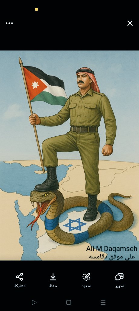 AliDaqamseh's tweet photo. من النيل إلى الفرات؟!
يبدو أن نتنياهو يظن أن الخرائط تُرسم بالأحلام والخطابات الفارغة.
إسرائيل الكبرى؟ بل إسرائيل الكذبة الكبرى، فالتاريخ والشعوب الحية يعرفان كيف يقصان أوهام الاحتلال قبل أن تجف على الورق. ✂️
From the Nile to the Euphrates?!
Netanyahu seems to think maps are drawn with dreams and empty speeches.
Greater Israel? More like The Greatest Lie of Israel, because history and free nations know how to cut the occupier’s illusions before the ink even dries. ✂️
מהנילוס ועד הפרת?!
נראה שנתניהו חושב שמפות מציירים בחלומות ונאומים ריקים.
״ישראל הגדולה״? יותר כמו השקר הגדול של ישראל, כי ההיסטוריה והעמים החופשיים יודעים איך לחתוך את האשליות של הכיבוש לפני שהדיו מתייבש. ✂️
#إسرائيل_الكبرى
#greater_israel 
#ארץ ישראל הגדולה