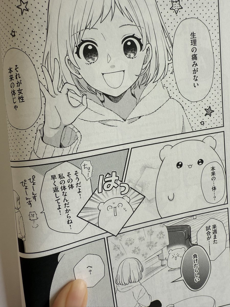 ことりページ AMBIDEX Store △〇lasew ベスト(F キナリ): FLAT-cic-HATENA