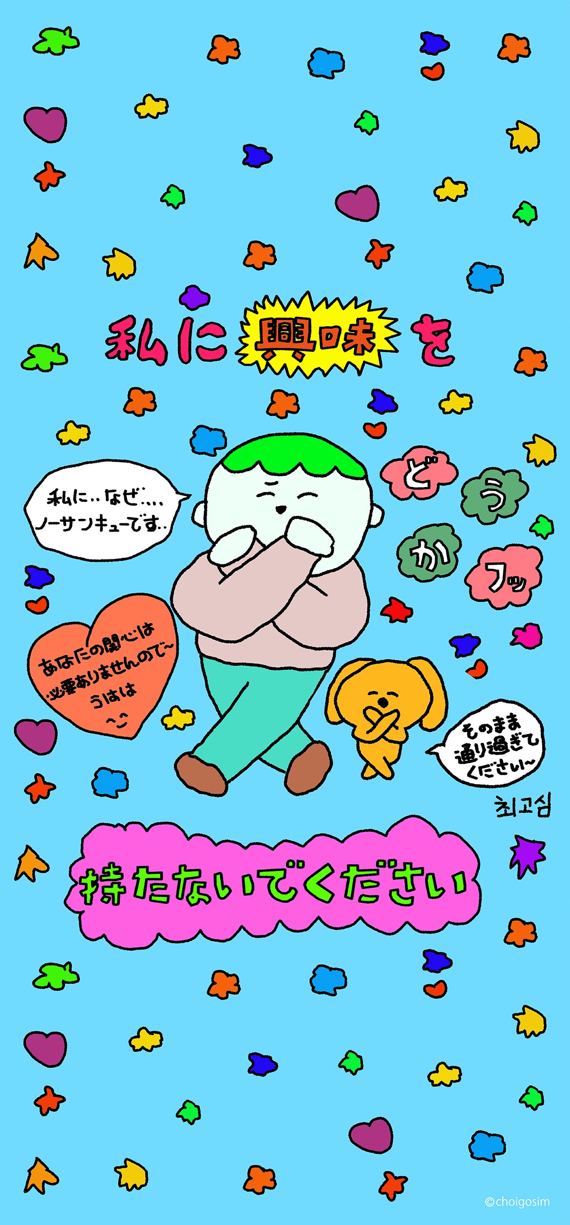 なみちゃん様❣️専用ページ MINAMIちゃん💜💜 今回ほんの少しイメチェン！！ むらさき