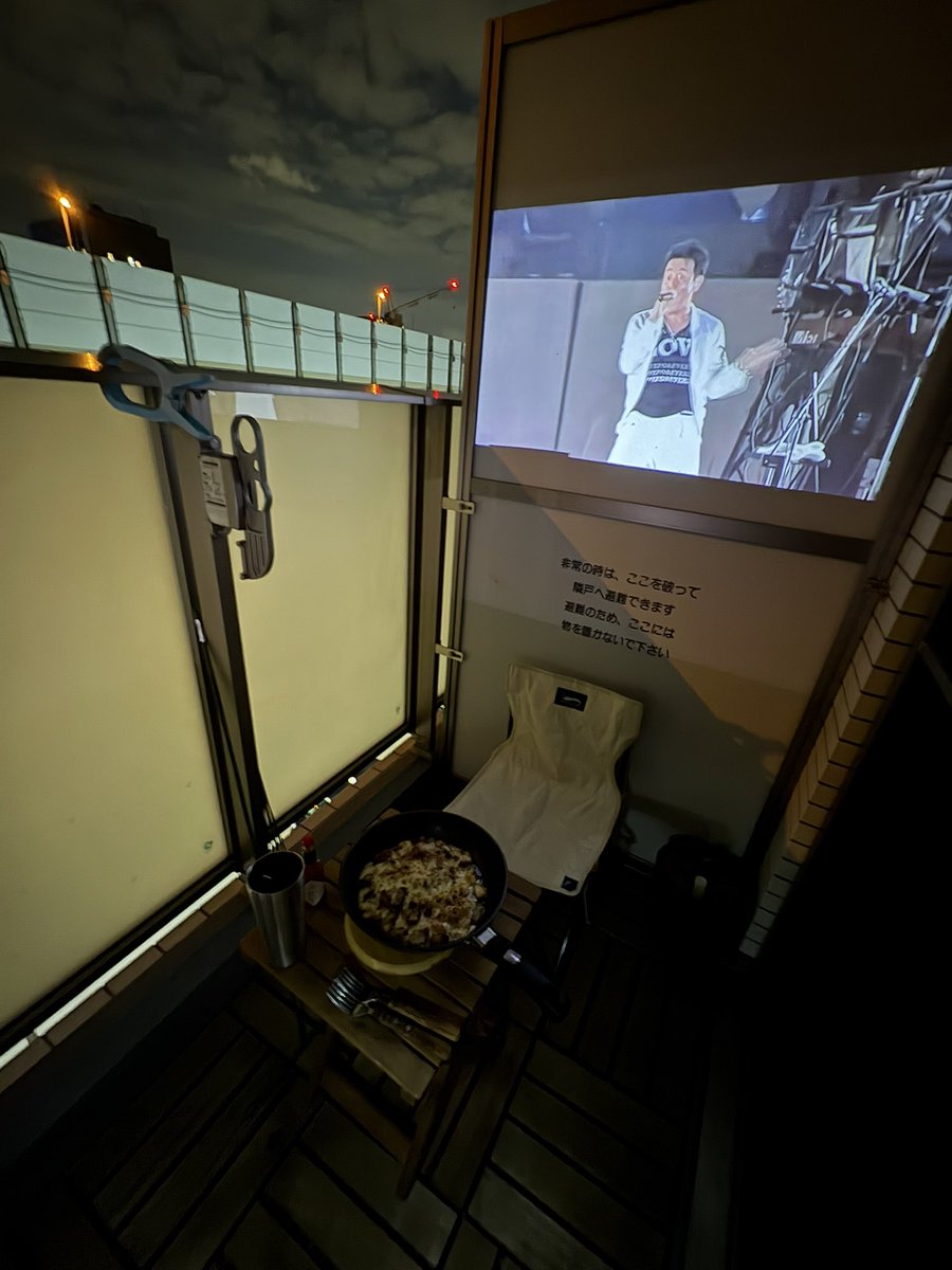 ベランダ飲みの様子
涼しくて良かったwith TUBE
