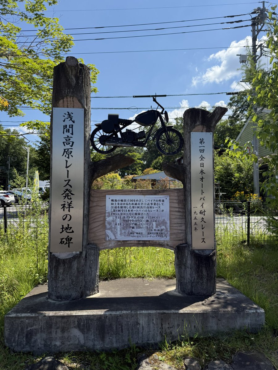 2017Uralpilot's tweet image. Ural、ポラリスが在るキャンプ場
#アサマパークフィールド
#Ural
#ポラリスレンジャー