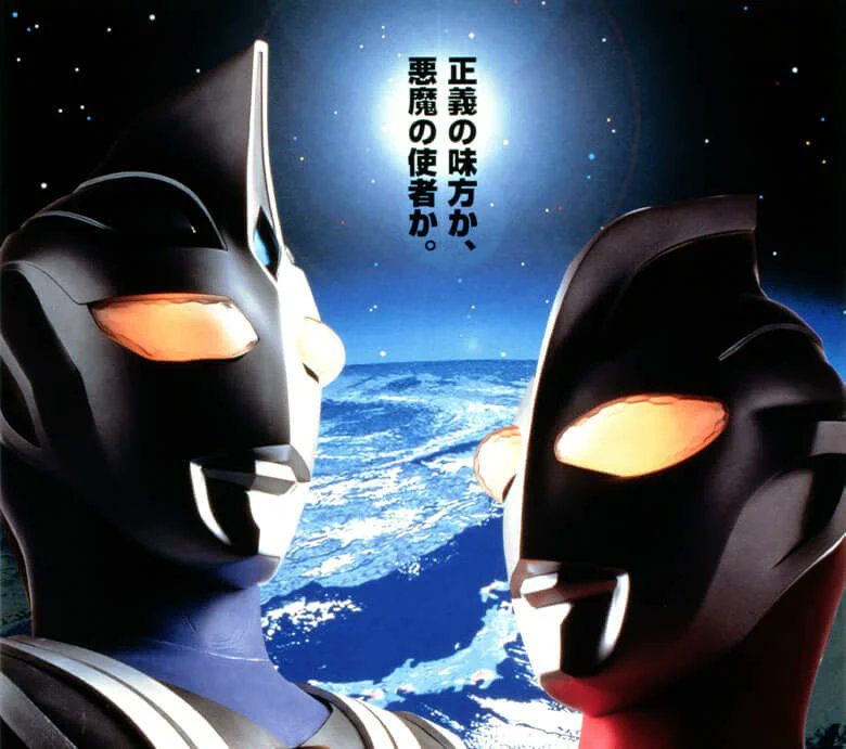 今日は僕の監督・特技監督デビュー作「ウルトラマンガイア・天使降臨」が放送された日🎊

撮影は全カットが雨天で、雨と強風のお台場でキャスト、スタッフと大変な思いをしながら撮影しました。まさに嵐の中で完成しました！

そして今日は、次のガイア本の取材対談です✨